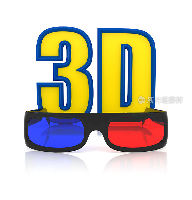 3 d电影的眼镜